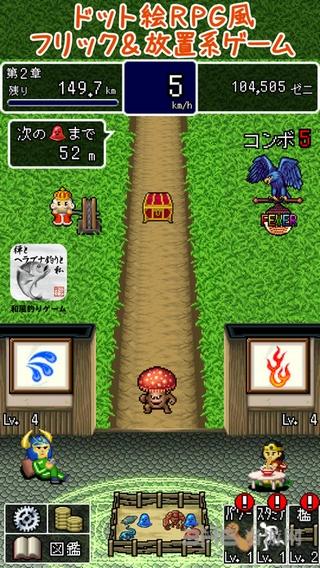 魔王宅急便 安卓版V1.0.1截图0