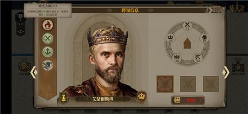 欧陆战争6掷出窗外20