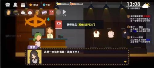 小生活悠闲小镇物语最新版20