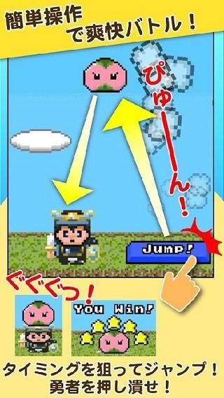 史莱姆之星 (SLIME)最新安卓版v1.0.8截图2