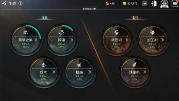 V4跨界战国际服17