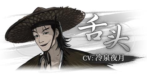 饿殍明末千里行图片6