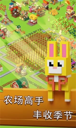 方块岛农场 安卓版v1.0.7截图2
