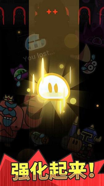 史莱姆王者 最新版v1.0.3截图1