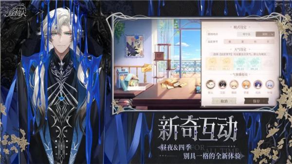 时空中的绘旅人华为安装包 安卓版v1.0.36截图3