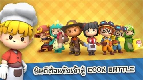 胡闹厨房cookingbattle 最新安卓版v1.0.7截图2