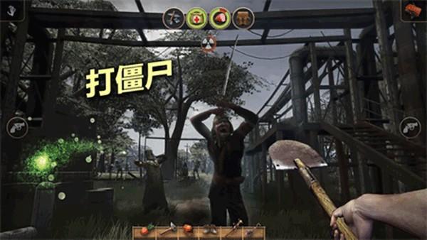辐射岛生存 (Radiation Island)最新官方正版v1.2.3截图3