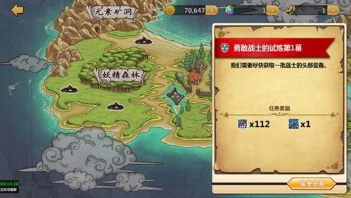 超冒险小镇物语2