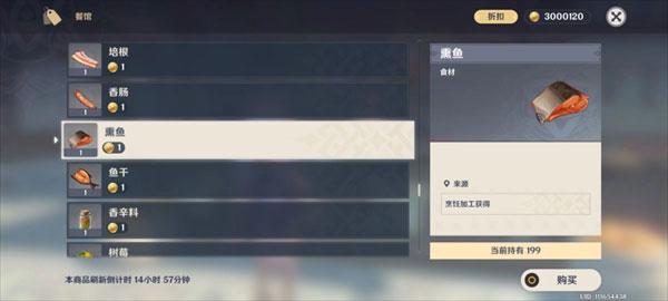 原神私人服图片9