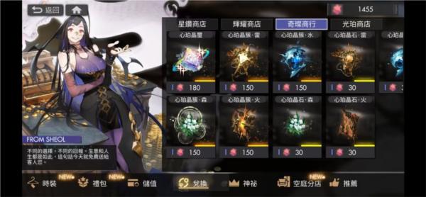 白夜极光日服图片1