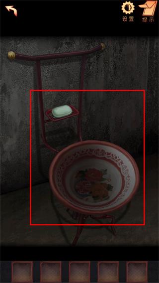 阴阳锅2同心劫免广告版图片31