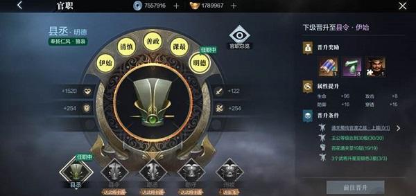 真三国无双霸游戏图片