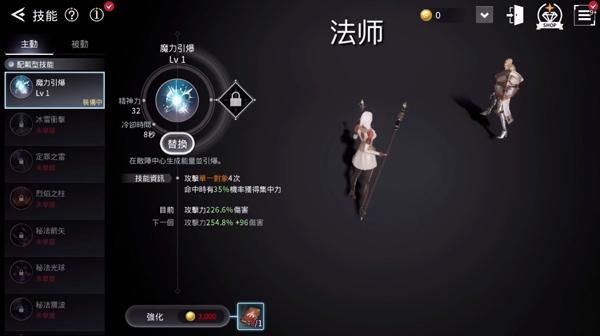 V4跨界战国际服9