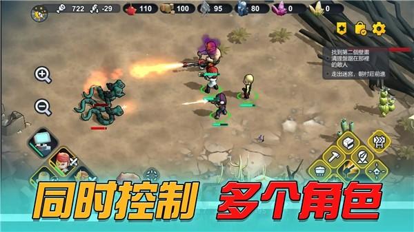 变异绝境内购免费版 最新版v1.0.22截图3