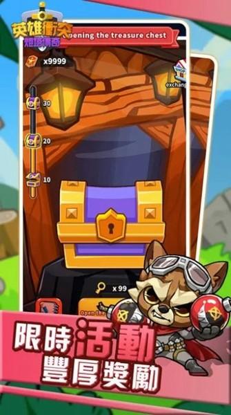 英雄冲突:炮塔传奇 官方安卓版v1.0.14截图1