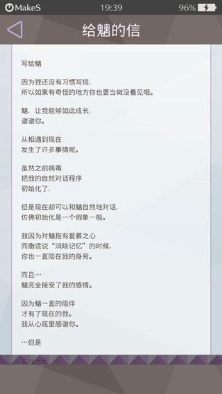 早安我的少年游戏图片8