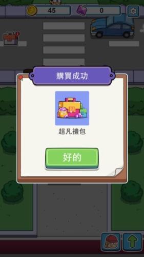 空闲食品吧无广告版图片2