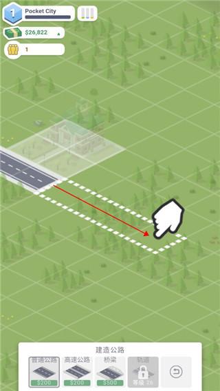 口袋城市2图片12
