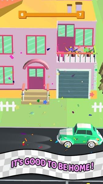 高速公路定时 最新安卓版v0.0.5截图0