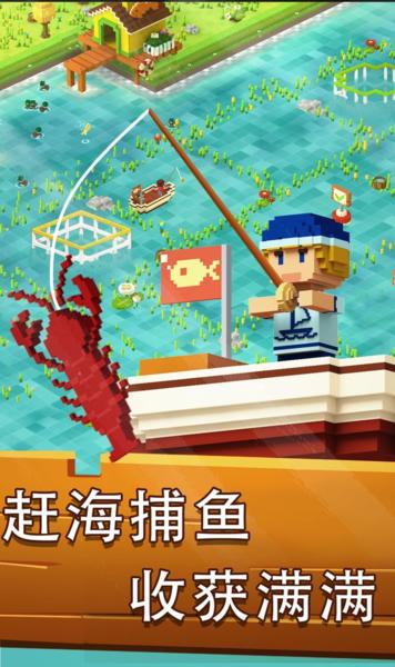 方块岛农场图片1