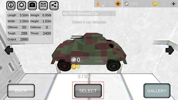 战车工艺无限金币版无限黄金 v1.3.2截图3