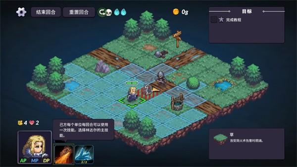 暴君的祝福无限资源版 免费版v1.0.877截图2