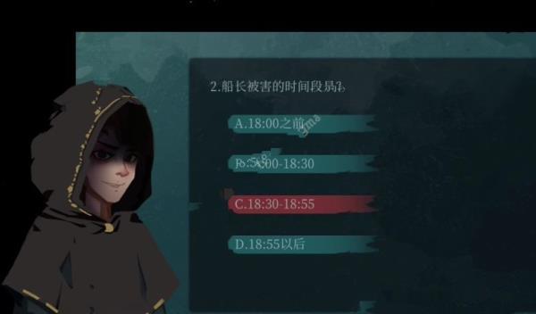 时无烬免广告版图片25