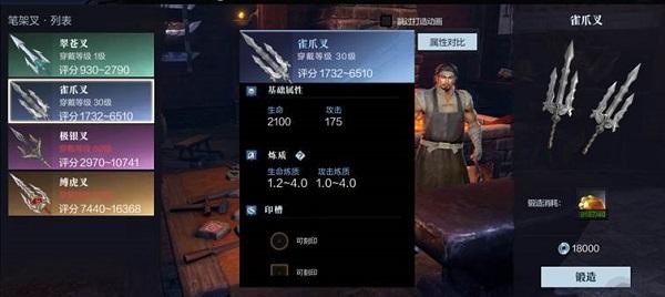 真三国无双霸游戏图片