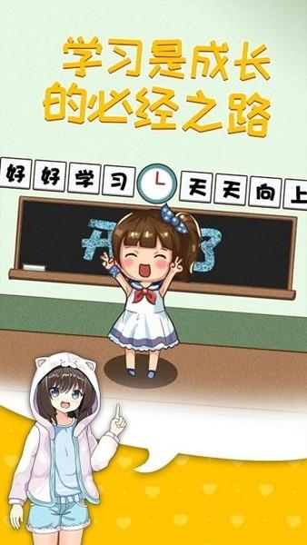 摆摊模拟器 安卓版v1.0.0截图1