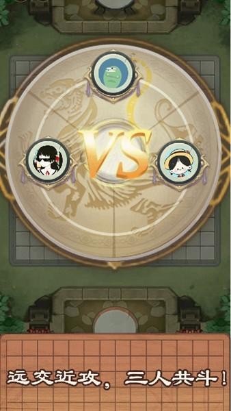 万宁五子棋大招版免广告版 最新安卓版v1.1.73截图2