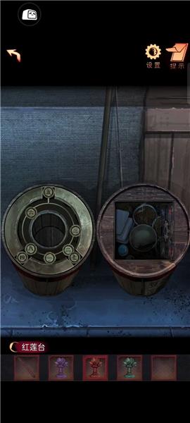 阴阳锅2同心劫免广告版图片75