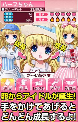 我的女友 安卓版v1.0截图1