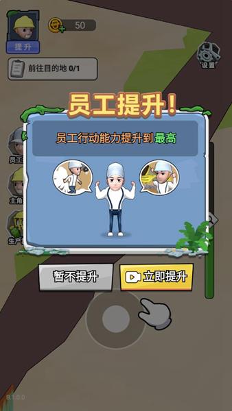 僵尸回收站小游戏 安卓版v1.0截图0