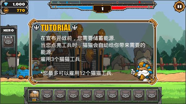 猫狗大战2图片6