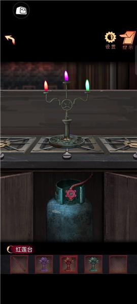 阴阳锅2同心劫免广告版图片76