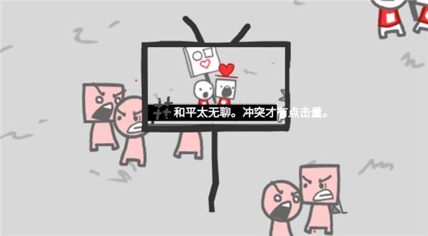 bbc模拟器图片14