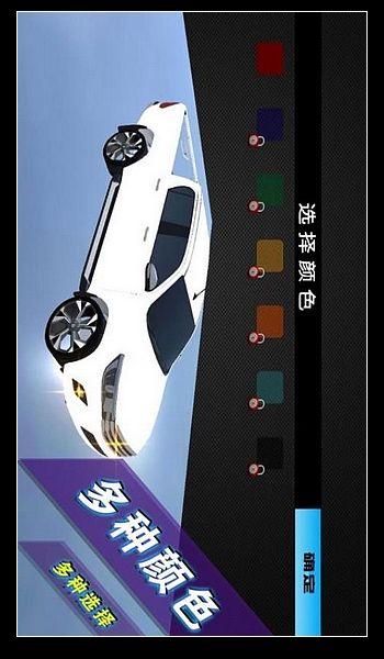 山地越野车模拟2