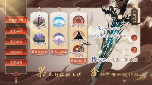 悠悠仙途 安卓版v1.0截图0