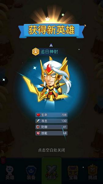 空闲战争 安卓最新版v1.101截图0