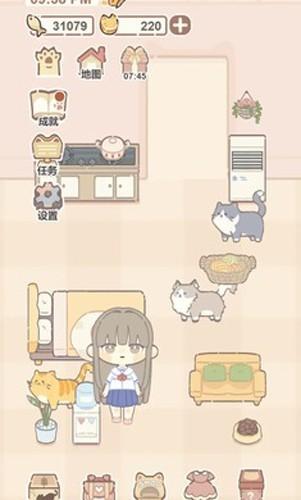 我的猫系男友去广告版 安卓版v1.0截图2