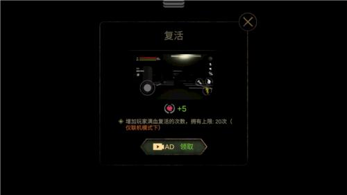 深入后室2图片1