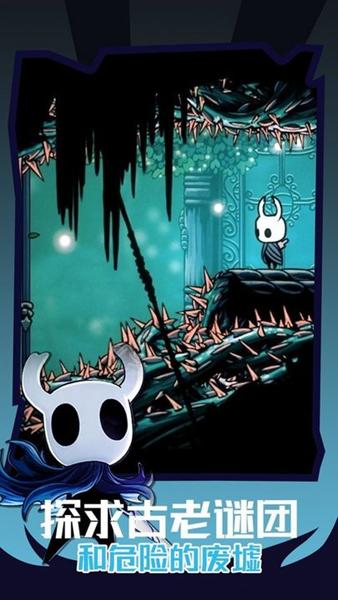 魔法骑士 手机版 v2.06截图0