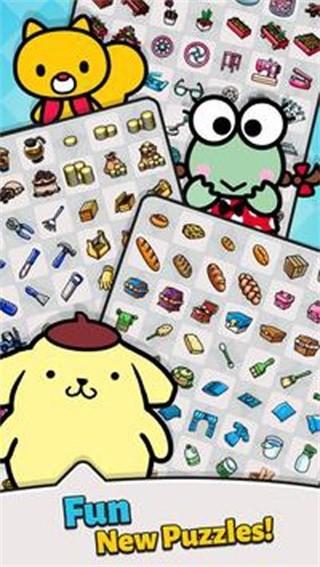 凯蒂猫合并小镇 安卓版v1.1.9403截图0