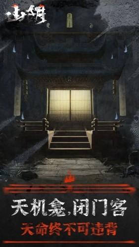 山阴无广告版 安卓版v1.0.10截图0