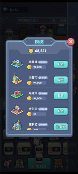 开心网吧红包版6