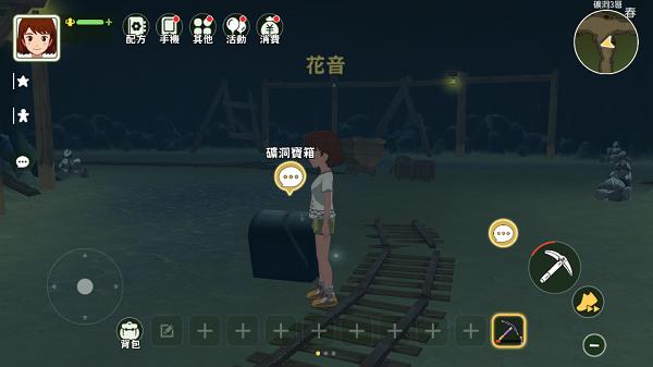 新小森生活图片13