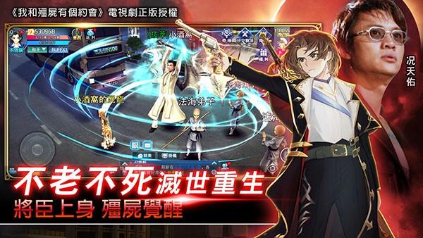 我和僵尸有个约会m 最新版v1.0.0.9截图1