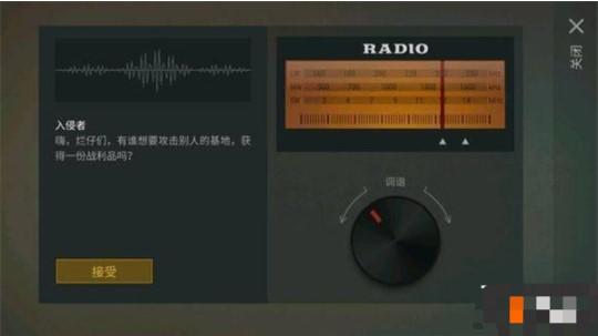 地球终焉之日生存图片9
