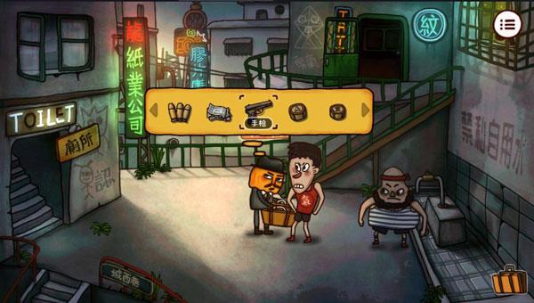 南瓜先生2九龙城寨23