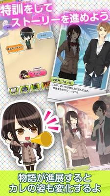 土气的他与我的故事1